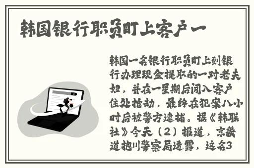 中国老太婆BBwBBw