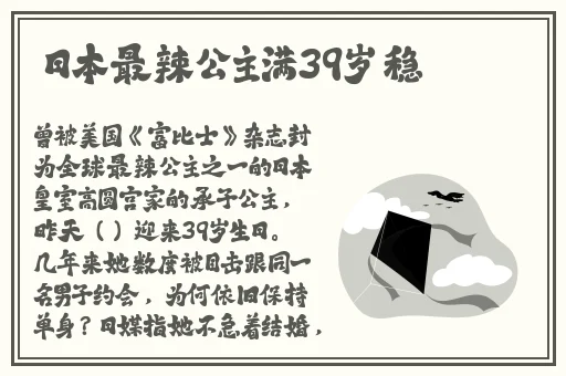 钢琴教师 电影